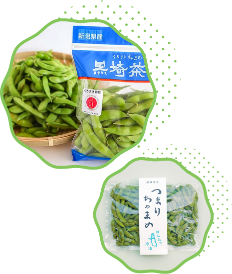 新潟産えだまめ