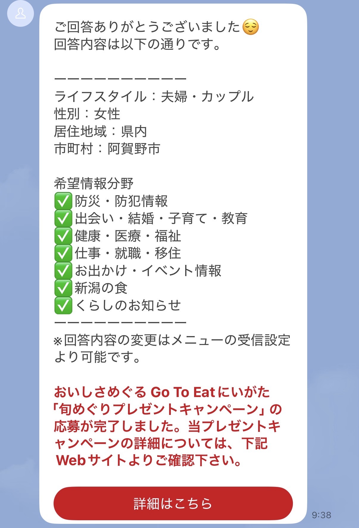 応募方法