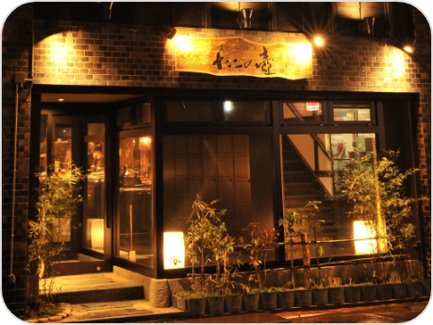 旬の肴とうまい酒 たこの壺